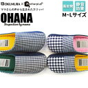 BACKYARD FAMILY ママプロジェクト OHANA デニムパッチワークスリッパ 寝具・インテリア雑貨