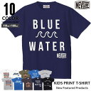 ZI-ON 子供服 Tシャツ キッズ 男の子 ボーイズ 半袖Tシャツ 綿100% プリント ティーシャツ ジュニア 110cm120cm130cm140cm 150cm 160cm「N39-00」【TM20】 トップス