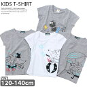 ZI-ON キッズ 子供服 Tシャツ プリントTシャツ 半袖Tシャツ ティーシャツ 女の子 ガールズ プリント ジュニア親子おそろいリンクコーデ韓国子供服 Finn Boysキッズ&コタローキッズ120cm130cm140cm「FINW17S-102.1