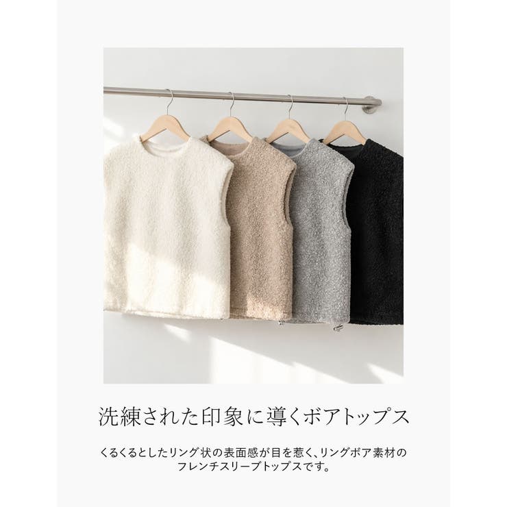 Re:EDIT フレンチスリーブドロストボアトップス トップス shoplistselect-10558264 SHOPLIST サンプル画像2