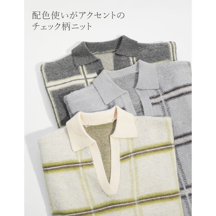 Re:EDIT 起毛チェックニットポロスキッパートップス トップス shoplistselect-10558262 SHOPLIST サンプル画像2