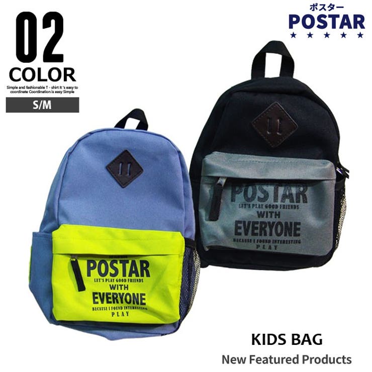 ZI-ON キッズ リュックサック バックパック かばん 子供用 男の子 女の子 ボーイズ ガールズ デイバック バッグ 鞄 通園通学遠足ポスター POSTAR「6811-30」【TM20】 バッグ・鞄