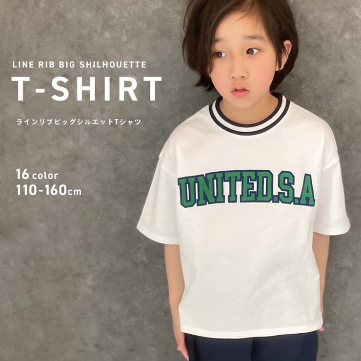 【10％OFFクーポン！2/10(火)1:59まで】ZI-ON キッズ Tシャツ 子供服 半袖 プリント ビッグシルエット BIG ロゴ バックプリント ジュニア カジュアル スポーティー ストリート 110cm 120cm 130cm 140cm 15