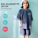 【8/11まで5%OFFクーポン】ZI-ON キッズ セットアップ 上下セット 子供服 半袖 Tシャツ ハーフパンツ ビッグシルエット BIG ロゴ ワンポイント ジュニア カジュアル 韓国子供服 110cm 120cm 130cm 140cm 150c