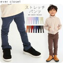 ever closet \ スーパー ストレッチ美脚パンツ /子供服 evercloset キッズ ズボン 男の子 女の子 ベビー 長ズボン スキニー ベージュ ブラウン ブラック グレー ピンク ネイビー カーキ 80cm 90cm 100cm 11