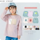 【4/27 9:59まで 10%OFFクーポン】ever closet 長袖 長袖tシャツ ベビー tシャツ 90cm 80 子供服 男の子 女の子 白 ホワイ...