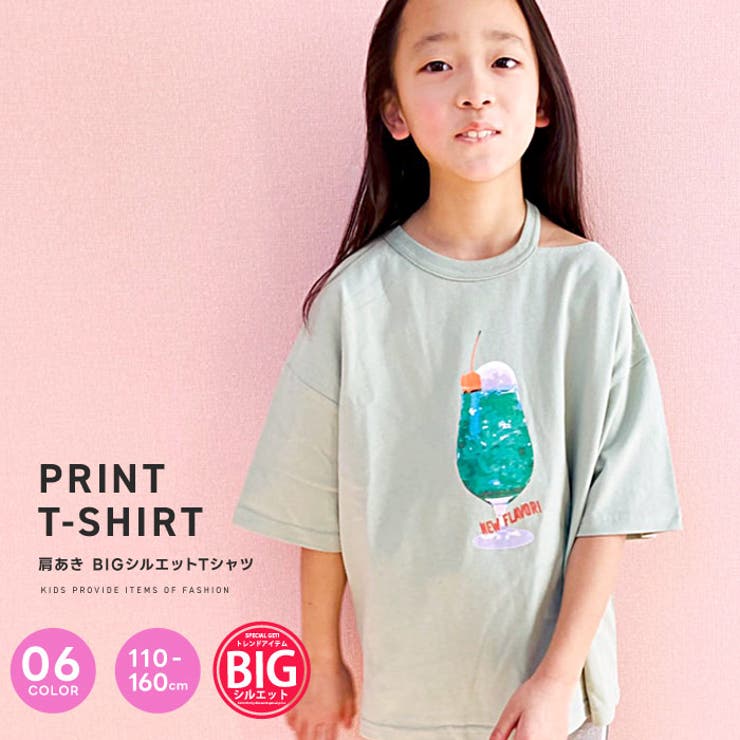 印花 - ZI-ON キッズ Tシャツ 子供服 半袖 5分袖 肩開き 女の子 ガールズ ビッグシルエット BIG プリント ジュニア カジュアル 韓国子供服 110cm 120cm 130cm 140cm 150cm 160cm「422-02」【TM20】 トップ