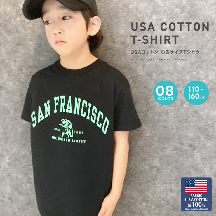 【10％OFFクーポン！2/10(火)1:59まで】ZI-ON キッズ Tシャツ 子供服 半袖 USコットン 綿 無地 プリント ロゴ ゆるシルエット BIG ジュニア SHI-JYOMAN カジュアル アメカジ ストリート 110cm 120cm 13