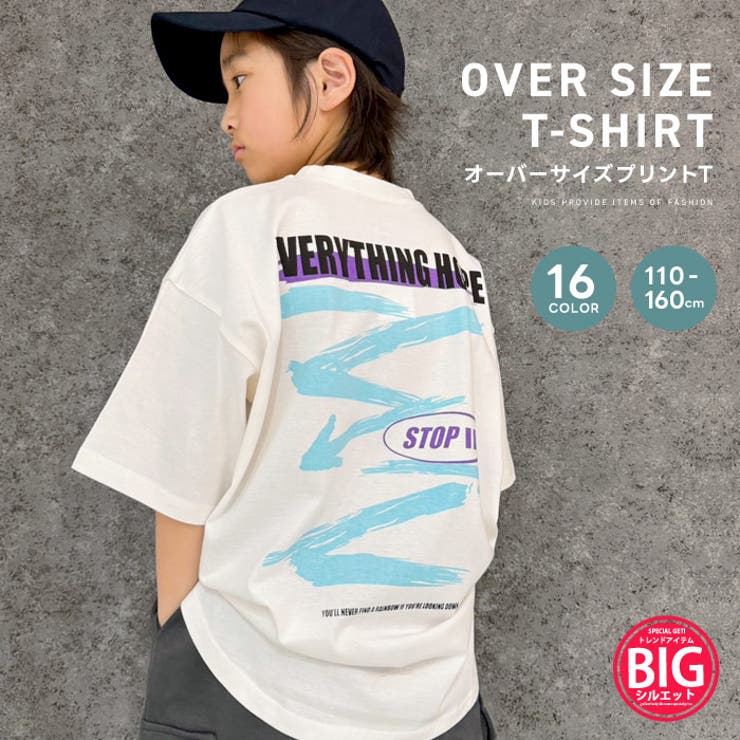 ZI-ON SHISKY オーバーサイズプリントTシャツ キッズ 子供服 男の子 女の子 半袖Tシャツ ティーシャツ ビッグシルエット バックプリント ゆったり 大きめ コットン 綿100％ ジュニア