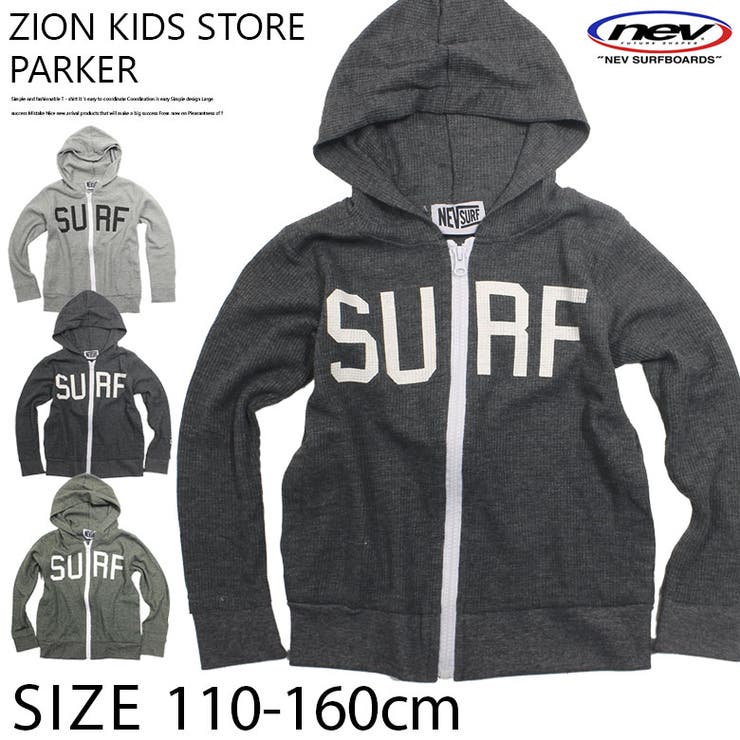 【10%OFFクーポン!11/27(木)1:59まで】ZI-ON キッズ ジップパーカー 子供服 男の子 ボーイズ ジップアップパーカー プリントパーカー 杢ワ...