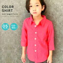 ZI-ON 麻混 七分袖 シャツ 110cm 120cm 130cm 140cm 150cm 160cm 男の子 女の子 ボーイズガールズ麻無地キッズ 子供服 ブラウス シャツ「526-00」【TM20】 トップス