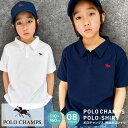 ZI-ON POLOCHAMPS ポロチャンプスポロシャツ キッズ 子供服 男の子 女の子 半袖シャツ 無地 襟付き 襟あり 刺繍 ジュニア 夏物 夏服 ブラン...