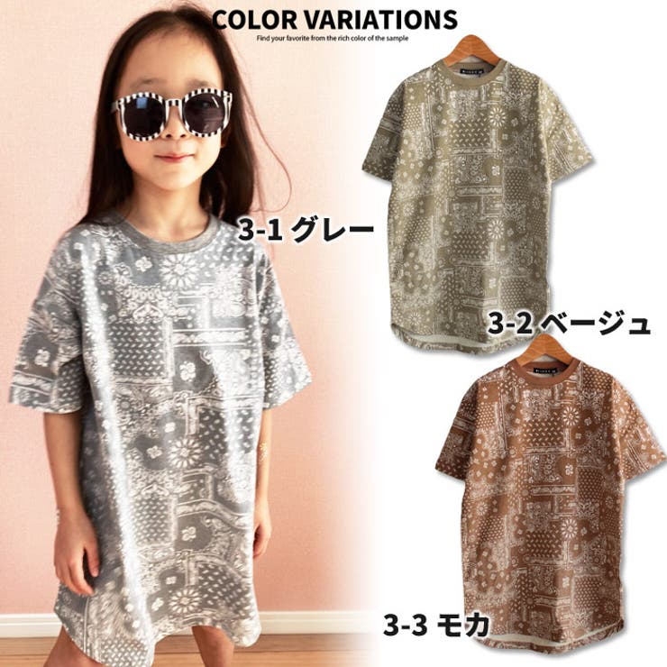 ZI-ON キッズ ワンピース 子供服 半袖 ビッグ 女の子 ガールズ 総柄 ペイズリー ク...