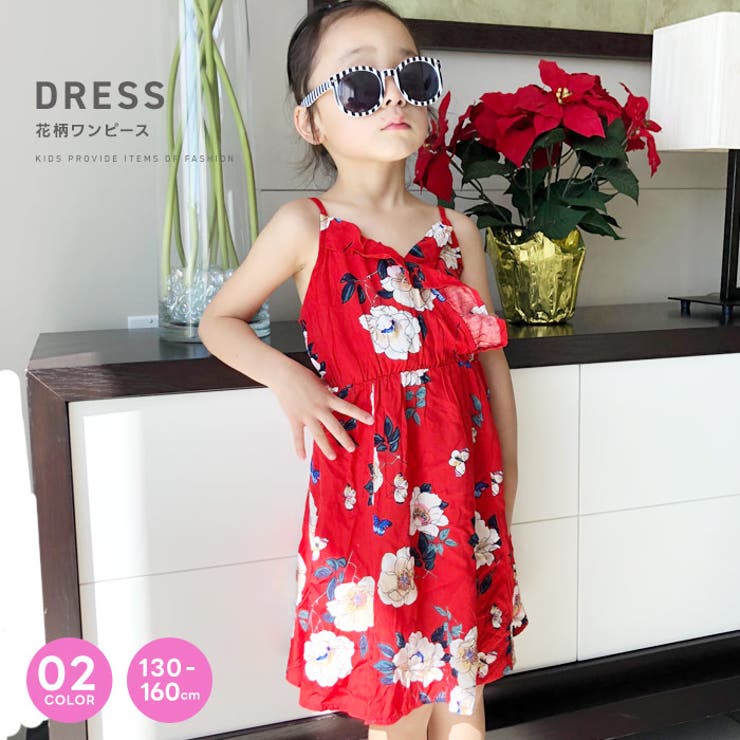 【10%OFFクーポン!12/11(木)1:59まで】ZI-ON キッズ 子供服 花柄ワンピース ナチュラル 女の子 ガールズ 布帛 ジュニア 120cm 13...