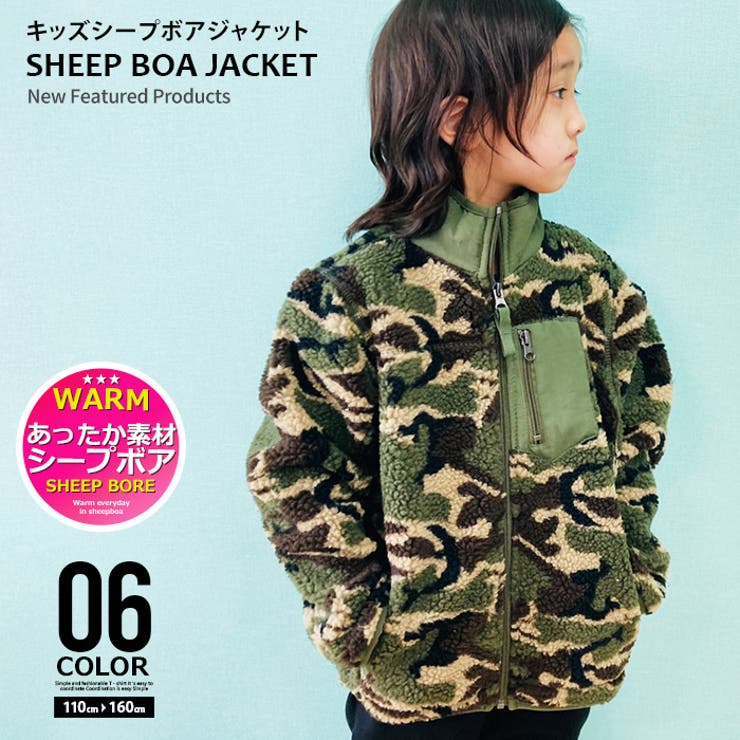 【10%OFFクーポン!12/11(木)1:59まで】ZI-ON キッズ アウター ボアジャケット 子供服 男の子 女の子 上着 羽織り 無地アウター ジップア...