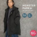 【5/10限定 15%OFFクーポン】ZI-ON 中綿モンスターパーカー モンスターコート キッズ 中綿アウター 中綿ジャケット 子供服 男の子 女の子 防寒 ...