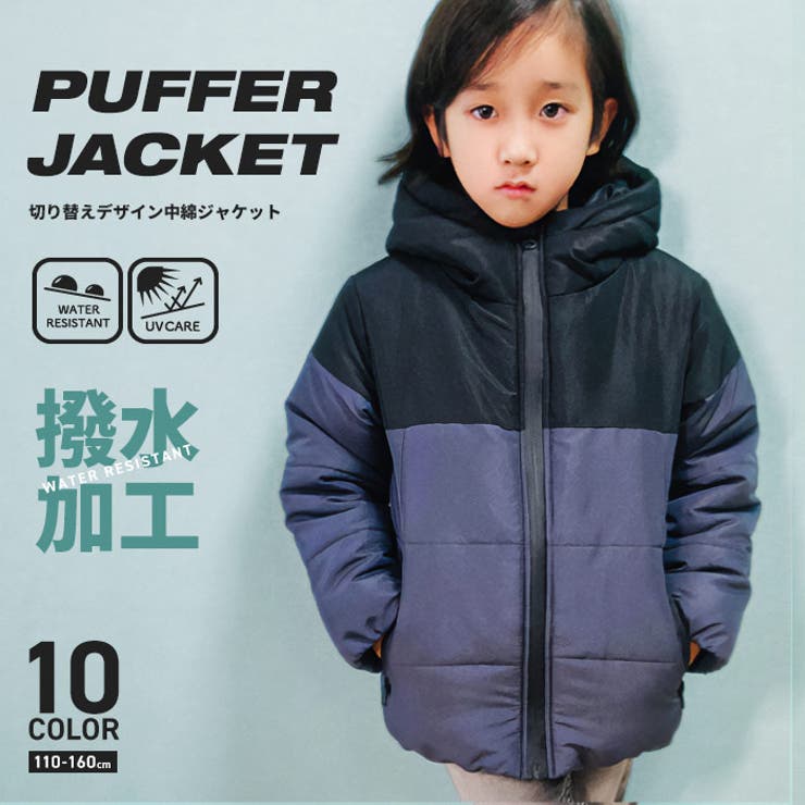 【10%OFFクーポン!12/11(木)1:59まで】ZI-ON 中綿切替アウター キッズ 中綿ジャケット 子供服 羽織り アウトドア キャンプ 撥水性 UVケ...