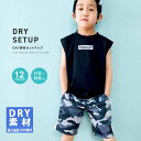 【8/11まで5%OFFクーポン】ZI-ON キッズ セットアップ 上下セット Tシャツ 子供服 ノースリーブ ハーフパンツ クルーネック プリント 吸汗 速乾 メッシュ ロゴ 迷彩 ライン ジュニア ロック カジュアル 110cm 120cm 130c
