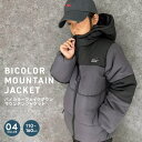 【5/16 1:59まで 5%OFFクーポン】ZI-ON バイカラーフェイクダウンジャケット キッズ 子供服 男の子 女の子 中綿アウター 防寒 暖かい マウン...