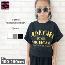 ZI-ON キッズ ショート丈半袖トレーナー 子供服 女の子 ガールズ プリントトレーナー ジュニア Tシャツ100cm110cm120cm130cm 140cm 150cm 160cm RUSKGIRLラスクガール「3611-55」【TM20】 トップ