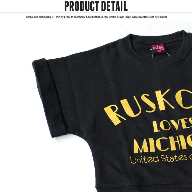 ZI-ON キッズ ショート丈半袖トレーナー 子供服 女の子 ガールズ プリントトレーナー ジュニア Tシャツ100cm110cm120cm130cm 140cm 150cm 160cm RUSKGIRLラスクガール「3611-55」【TM20】 トップ