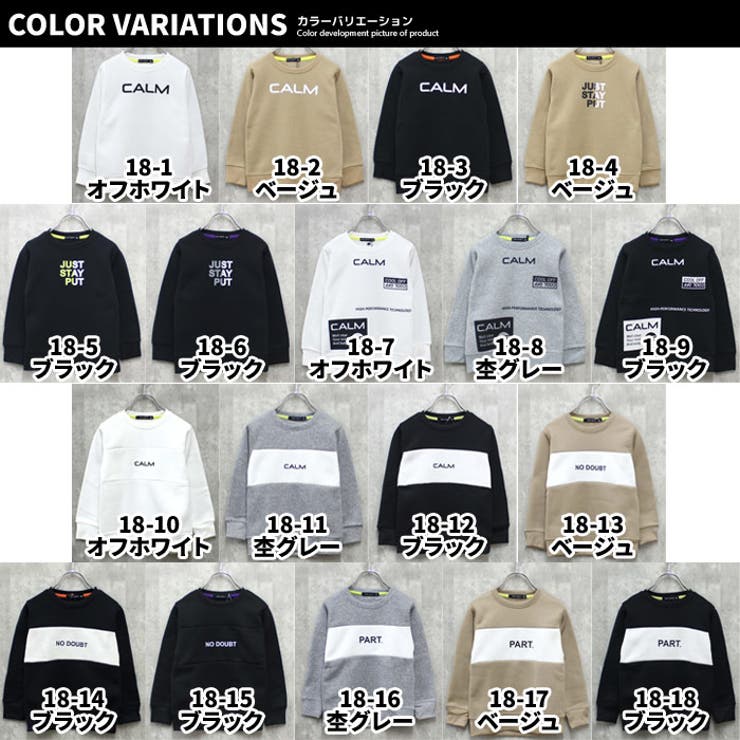 【10％OFFクーポン！7/11(土)1:59まで】ZI-ON 裏起毛トレーナー キッズ スウェット...