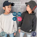 ZI-ON キッズ トレーナー プルオーバー パーカー マイクロフリース 子供服 大きめ BIG ビッグシルエット ゆったり 無地 ワンポイント ワッペン ジュニア アメカジ カジュアル 110cm 120cm 130cm 140cm 150cm 160