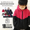 【5/10限定 15%OFFクーポン】ZI-ON キッズ 子供服 マウンテンパーカー アウター マンパー アウター 羽織り 撥水 男の子 女の子 ボーイズ ガー...