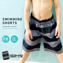 ZI-ON キッズ 水着 子供用 男の子 トランクス ボーイズ サーフパンツ スイミング 子ども 海水パンツ 海パン スイムウェア 水泳用品 子供服 ジュニア プリント 柄 110cm 120cm 130cm 140cm 150cm「939-09」【TM