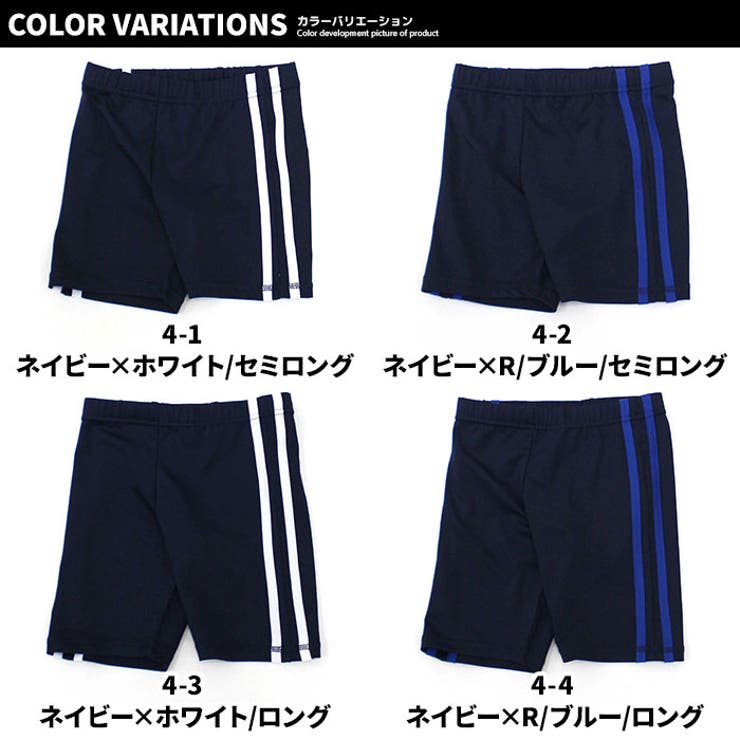 ZI-ON スクール水着 キッズ水着 スイムパンツ ハーフパンツ トランクス セミロング...