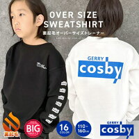 COSBY オーバーサイズ裏起毛トレーナー キッズ 子供服 男の子 女の子 長袖トップス スウェット ブランド コスビー ビッグシルエット BIG ビック プリント 冬物 冬服 秋物 秋服 韓国子供服 110cm 120cm 130cm 140cm 150cm 160cm「CO44-01」【TM15】