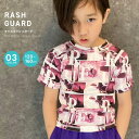 【5/15限定 15%OFFクーポン】ZI-ON 子供用 ラッシュガード 男の子 ボーイズ キッズ 子供服 水着 スイミング 110cm 120cm 130cm...