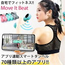 ZI-ON ダンベル スマートフィットダンベル フィットネス エクササ...(4)