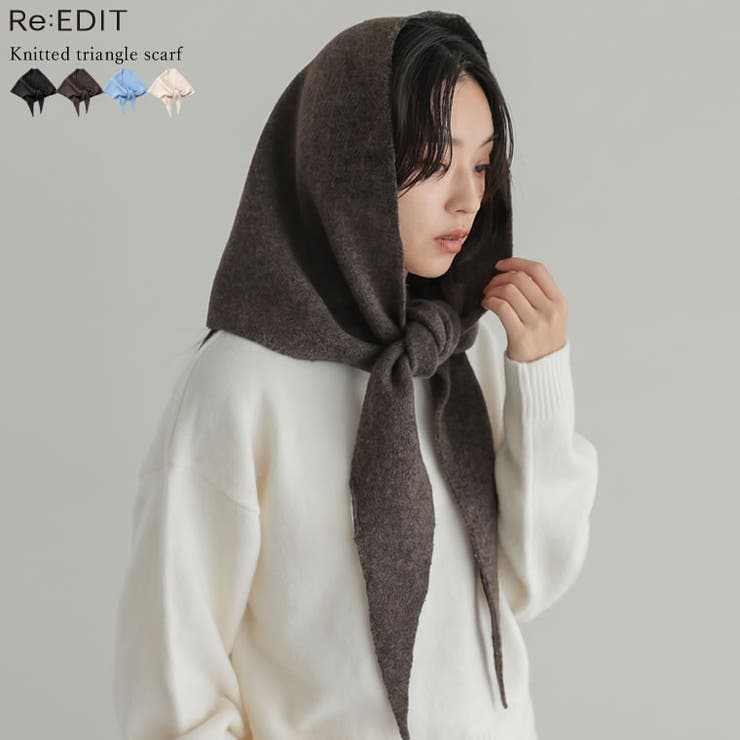 Re:EDIT マルチウェイトライアングルニットスカーフ 小物 shoplistselect-10568399 SHOPLIST パッケージ画像