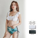 【マラソン期間中 5%OFFクーポン】GRAXIA フリルショルダーとサイドレースアップのビキニ2点セット(水着ビキニ・ワンピース) 水着