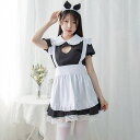 【マラソン期間中 5%OFFクーポン】GRAXIA ハート型のカットアウトが眩しい定番メイドさん風コスプレ(セクシーコスプレ) コスチューム