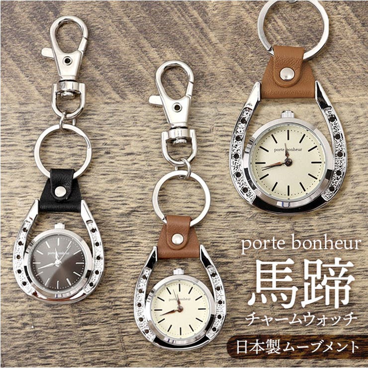 【10％OFFクーポン！配布中！】BACKYARD FAMILY porte bonheur 馬蹄チャームウォッチ アクセサリー