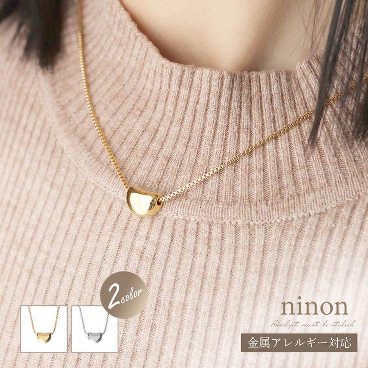 ninon ネックレス レディース シンプル 大人 金属アレルギー 小さめ ゴールド アレルギー おしゃれ つけっぱなし シルバー 金属アレルギー対応 チタン銅...