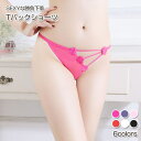 【5%OFFクーポン!9/24(水)1:59まで】Gain-Mart Tバック ショーツ | レディース レース SEXY セクシー 下着 インナー 勝負下着 ...