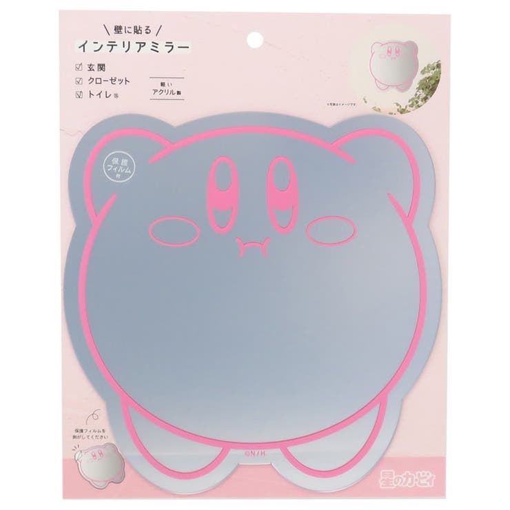 【10％OFFクーポン！10/21(水)9:59まで】cinemacollection 星のカービィ ミラー 壁に貼るインテリアミラー ホバリング ティーズファクトリー アクリル製ミラー キャラクター グッズ その他 shoplistselect-10574873 SHOPLIST パッケージ画像