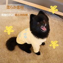 【8/11まで5%OFFクーポン】Gain-Mart 10点セット 犬 おもちゃ セット 玩具 ぬいぐるみ ロープ 知育玩具 ノーズワーク ボール 引っ張り 大...