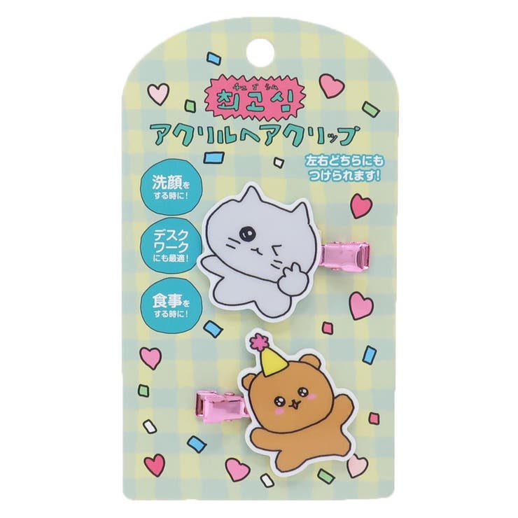 【10％OFFクーポン！11/2(月)9:59まで】cinemacollection チェゴシム ヘ ...
