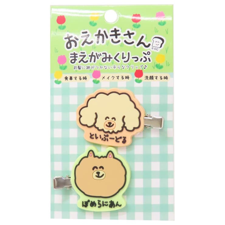 【10％OFFクーポン！11/2(月)9:59まで】cinemacollection おえかきさん  ...