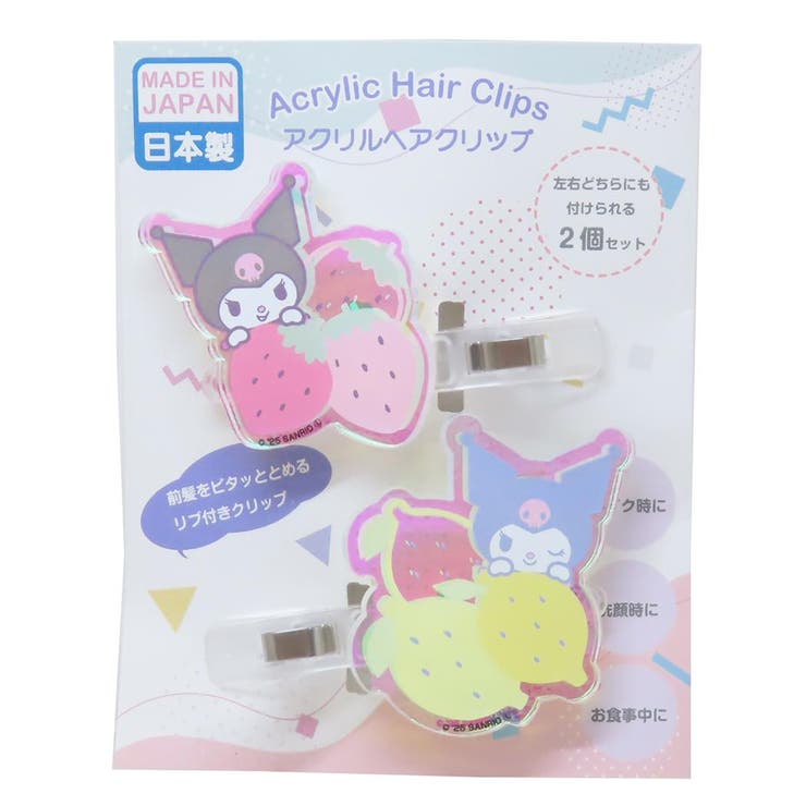 【10％OFFクーポン！11/2(月)9:59まで】cinemacollection クロミ ヘアア ...