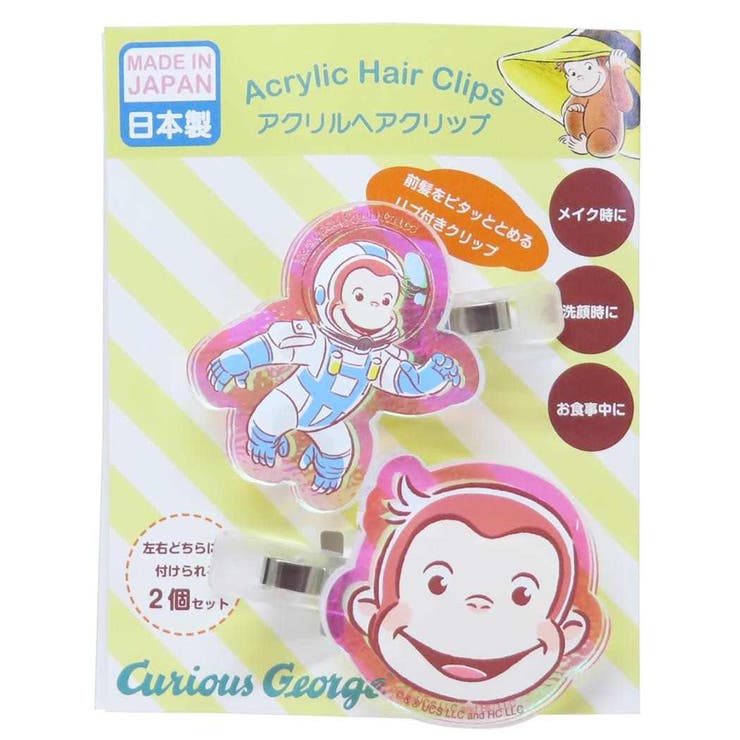 【10％OFFクーポン！11/2(月)9:59まで】cinemacollection おさるのジョー ...
