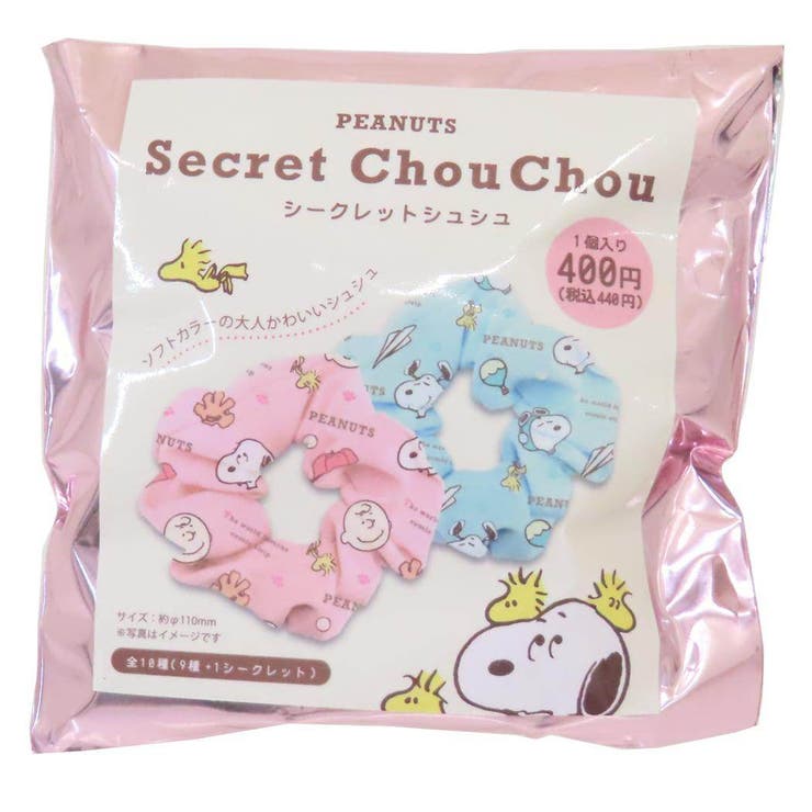 【10％OFFクーポン！11/2(月)9:59まで】cinemacollection スヌーピー ヘ ...