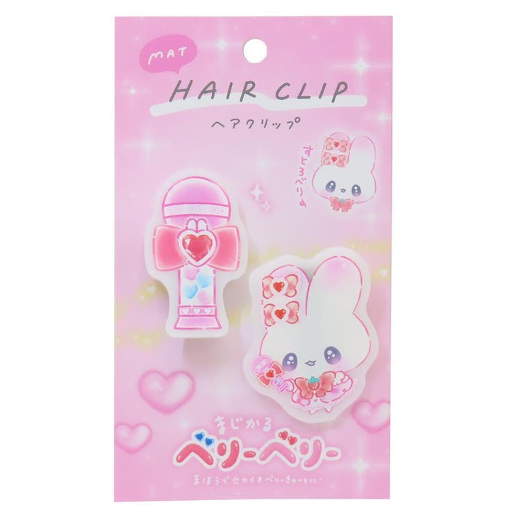 【10％OFFクーポン！11/2(月)9:59まで】cinemacollection まじかるベリー ...