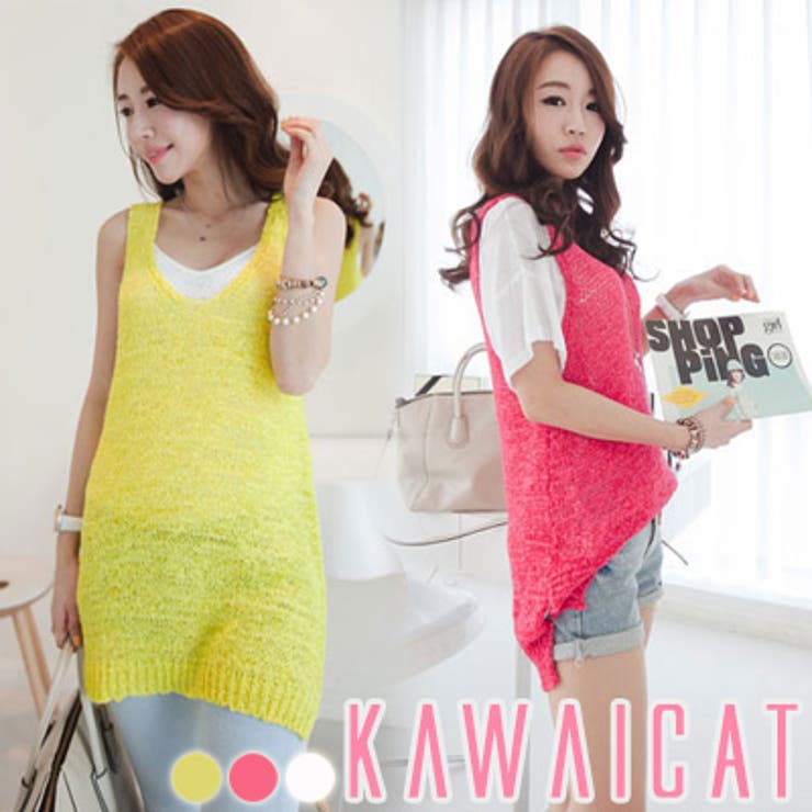 KawaiCat 【C-style】【ts8633】ユニークなデザインでポイントとして使えるUネックカラーロングニットベスト トップス(4.0)