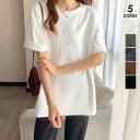 【5/15限定 15%OFFクーポン】ANGELCLOSET 立体ロゴtシャツ チュニックロンT 春 春服 オフィスカジュアル 韓国ファッション 韓国 トップス