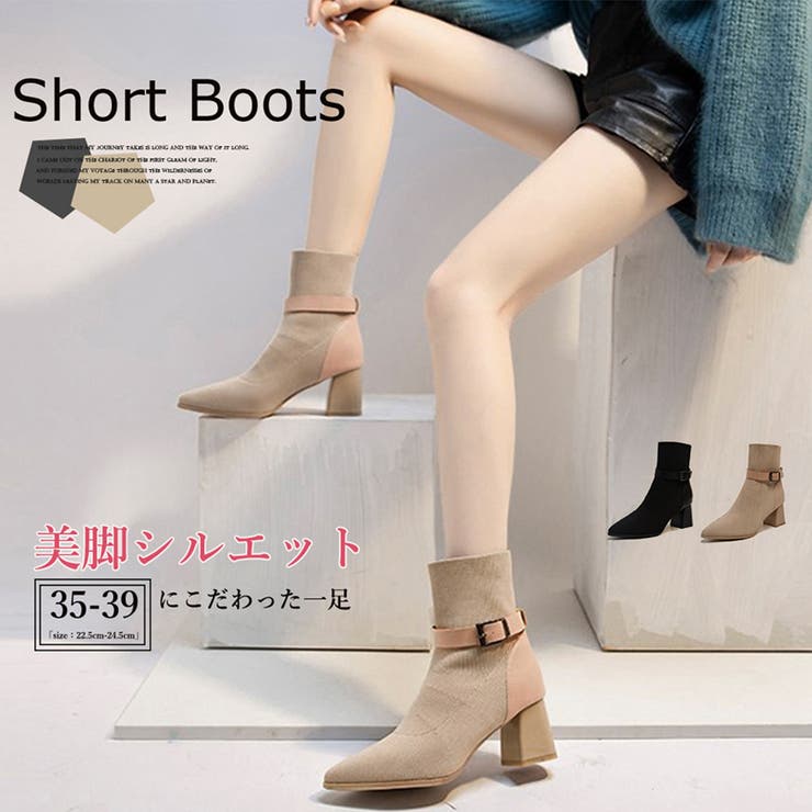 【10%OFFクーポン!11/27(木)1:59まで】Miniministore ショートブーツ レディース太ヒールブーツ シューズ・靴